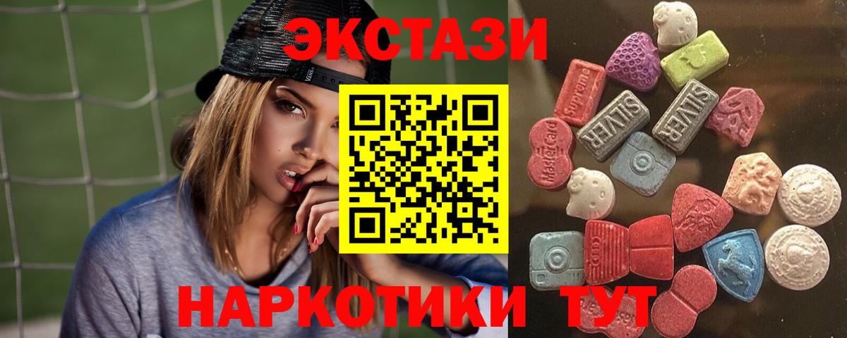 Ecstasy Philipp Plein  Ecstasy Punisher  Ecstasy  Клинцы  Вход с VPN 