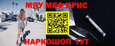 скорость Гусиноозёрск