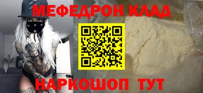 скорость Гусиноозёрск