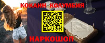 скорость Гусиноозёрск