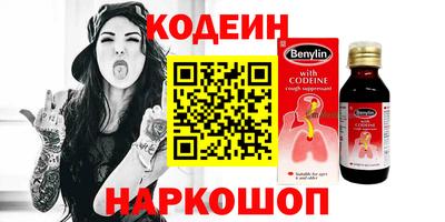 соль курить ск Гусев