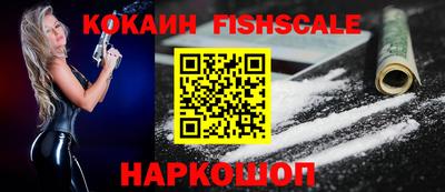 соль курить ск Гусев