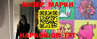 соль курить ск Гусев