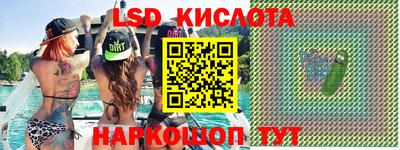 соль курить ск Гусев