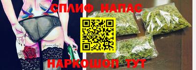 соль курить ск Гусев