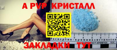 соль курить ск Гусев