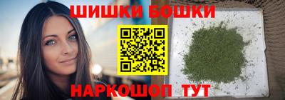 трава Гусь-Хрустальный