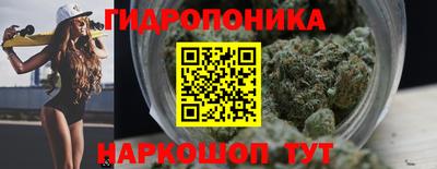 трава Гусь-Хрустальный