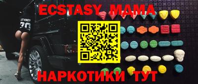 соль курить ск Гусев