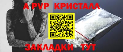 соль курить ск Гусев