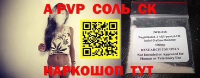 соль курить ск Гусев