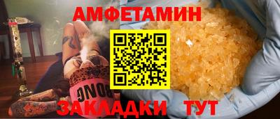 соль курить ск Гусев