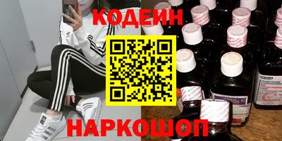 скорость Гусиноозёрск