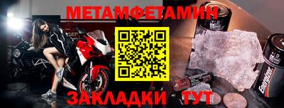 скорость Гусиноозёрск