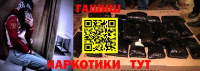 скорость Гусиноозёрск