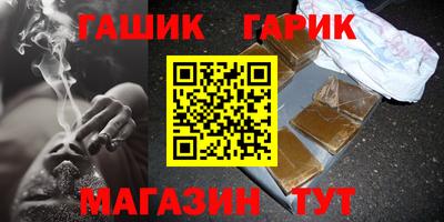 трава Гусь-Хрустальный