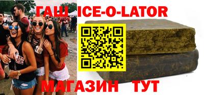 соль курить ск Ленинск-Кузнецкий