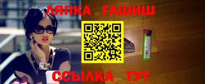 соль курить ск Гусев