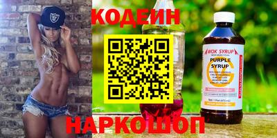 соль курить ск Гусев