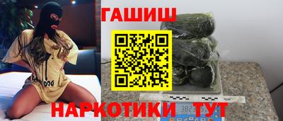 соль курить ск Гусев