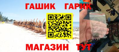 трава Гусь-Хрустальный