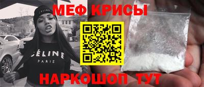 трава Гусь-Хрустальный
