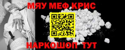 трава Гусь-Хрустальный