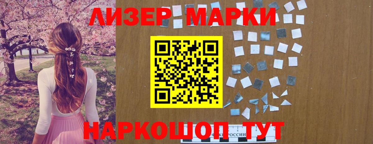 Лсд 25 экстази ecstasy Клинцы