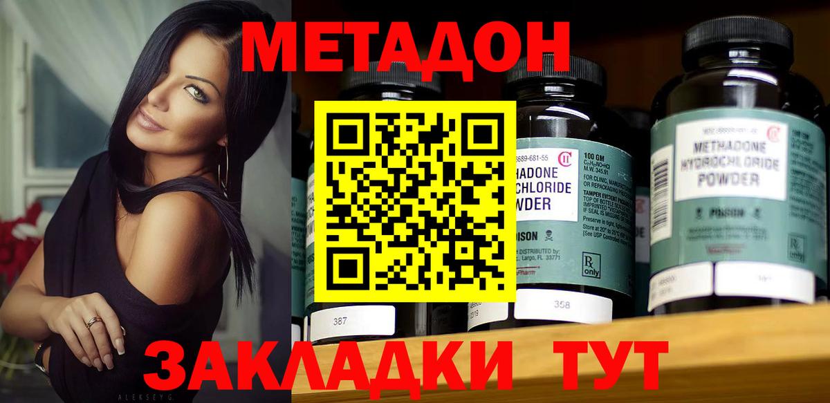 АМФЕТАМИН Клинцы