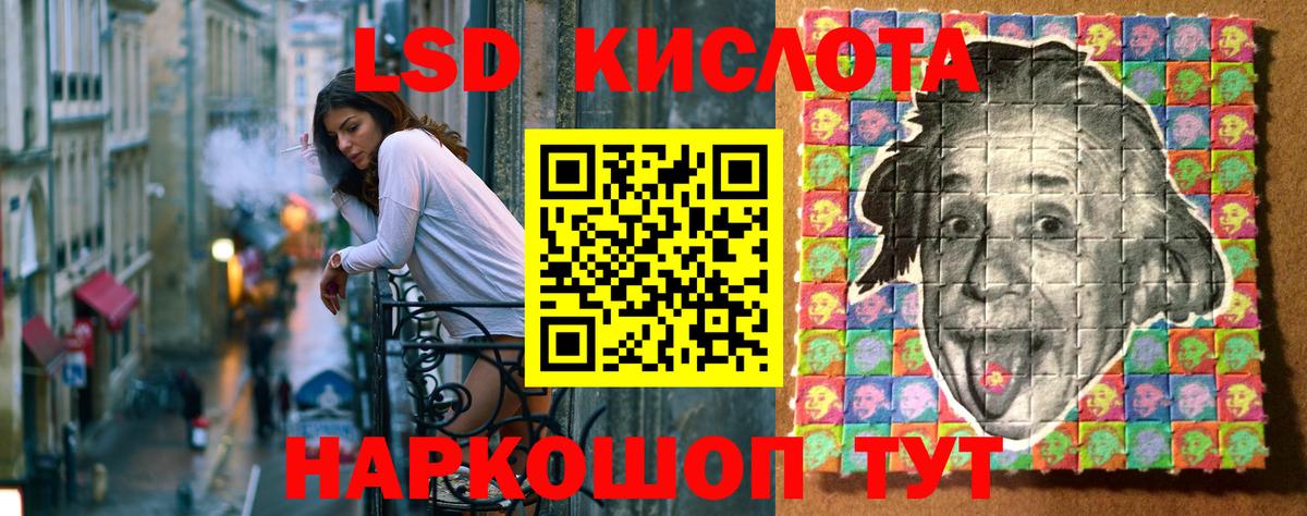 Марки NBOMe 1,5мг Клинцы