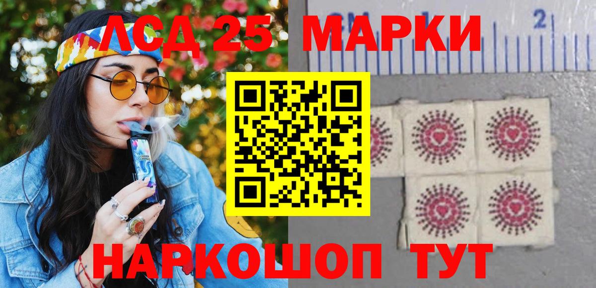 Марки N-bome 1,8мг  Вход с VPN  Клинцы 