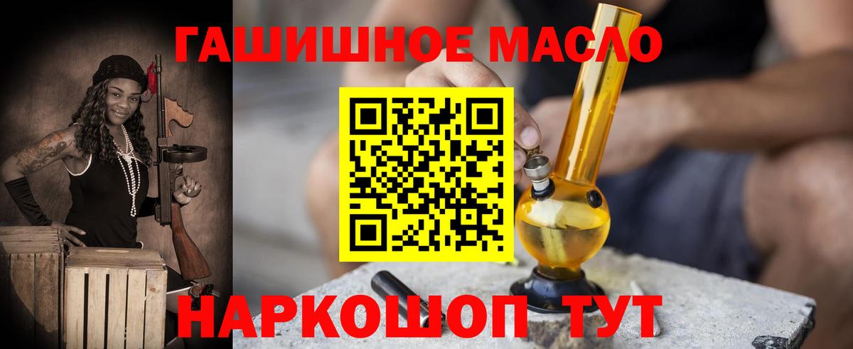 Гашиш  Cocaine  Вход с VPN  Мефедрон кристаллы  Клинцы  ГАШ 